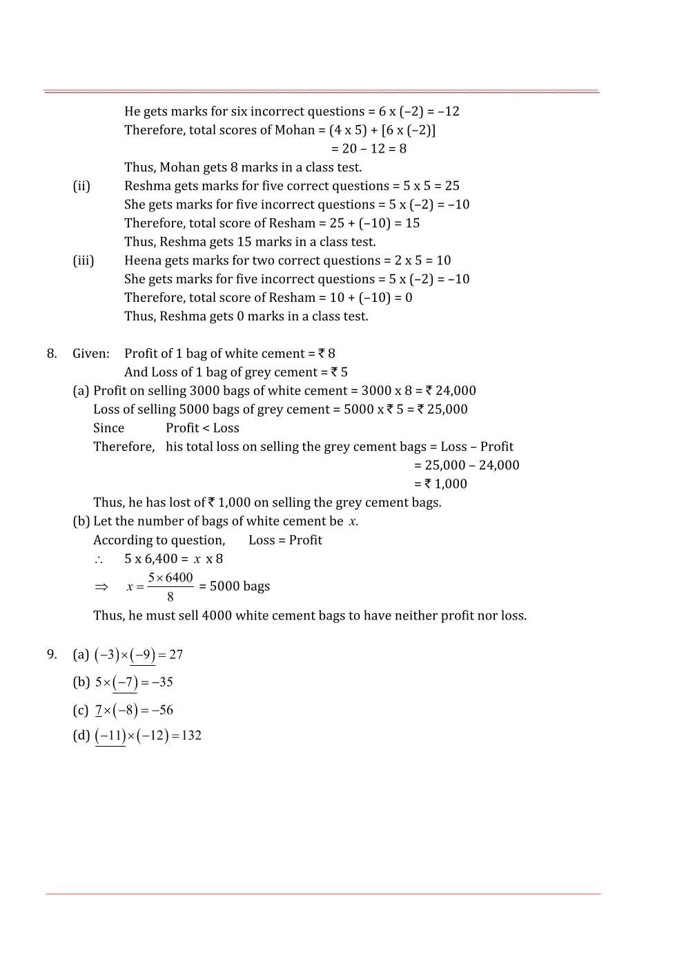 NCERT Solutions For Class 7 Maths Chapter 1 Integers