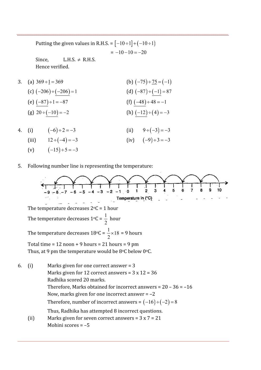 NCERT Solutions For Class 7 Maths Chapter 1 Integers
