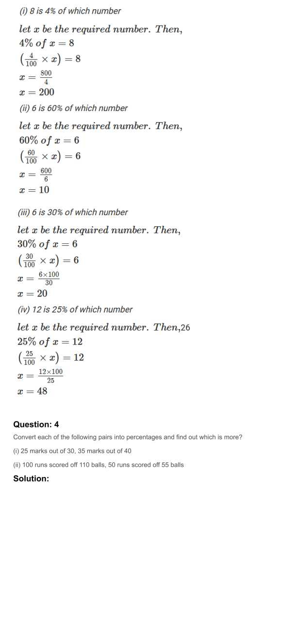 RD Sharma Solutions For Class 7 Maths Chapter 11