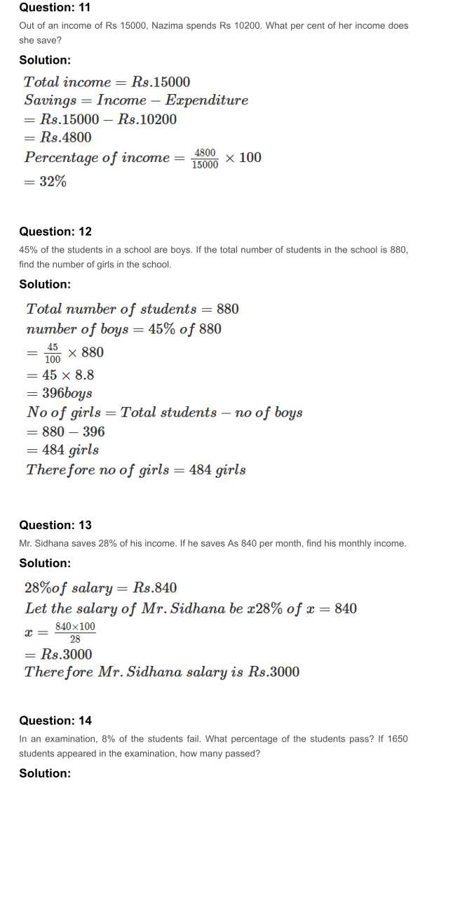 RD Sharma Solutions For Class 7 Maths Chapter 11