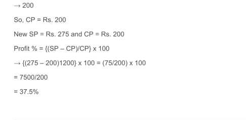 RD Sharma Solutions For Class 7 Maths Chapter 12