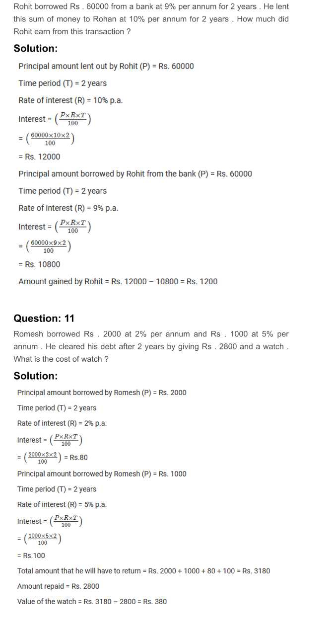 RD Sharma Solutions For Class 7 Maths Chapter 13