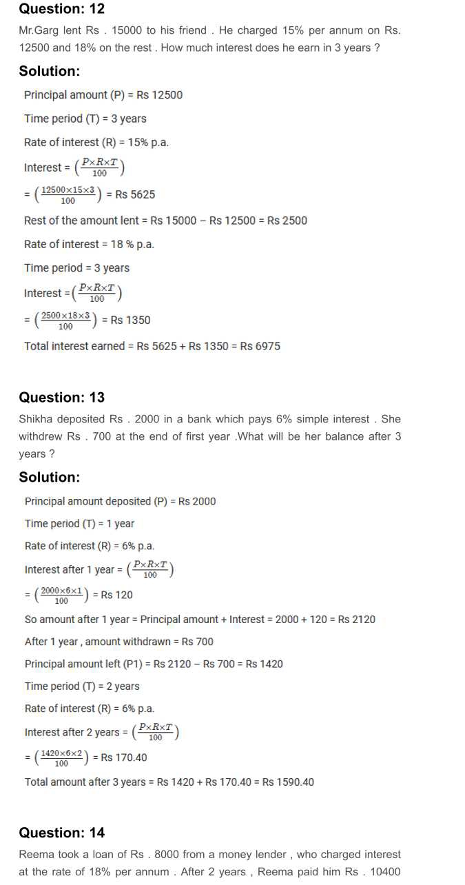 RD Sharma Solutions For Class 7 Maths Chapter 13