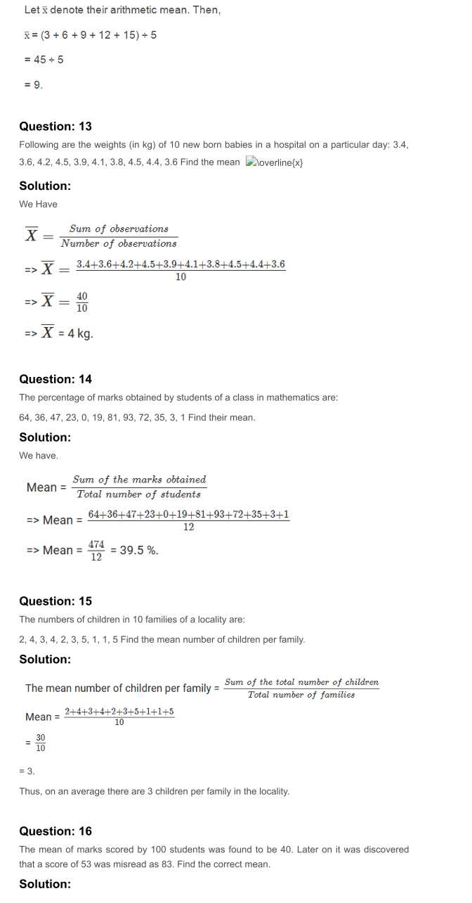 RD Sharma Solutions For Class 7 Maths Chapter 23