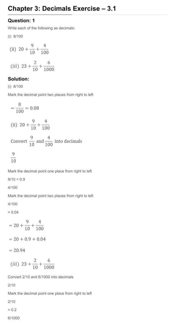 RD Sharma Solutions For Class 7 Maths Chapter 3