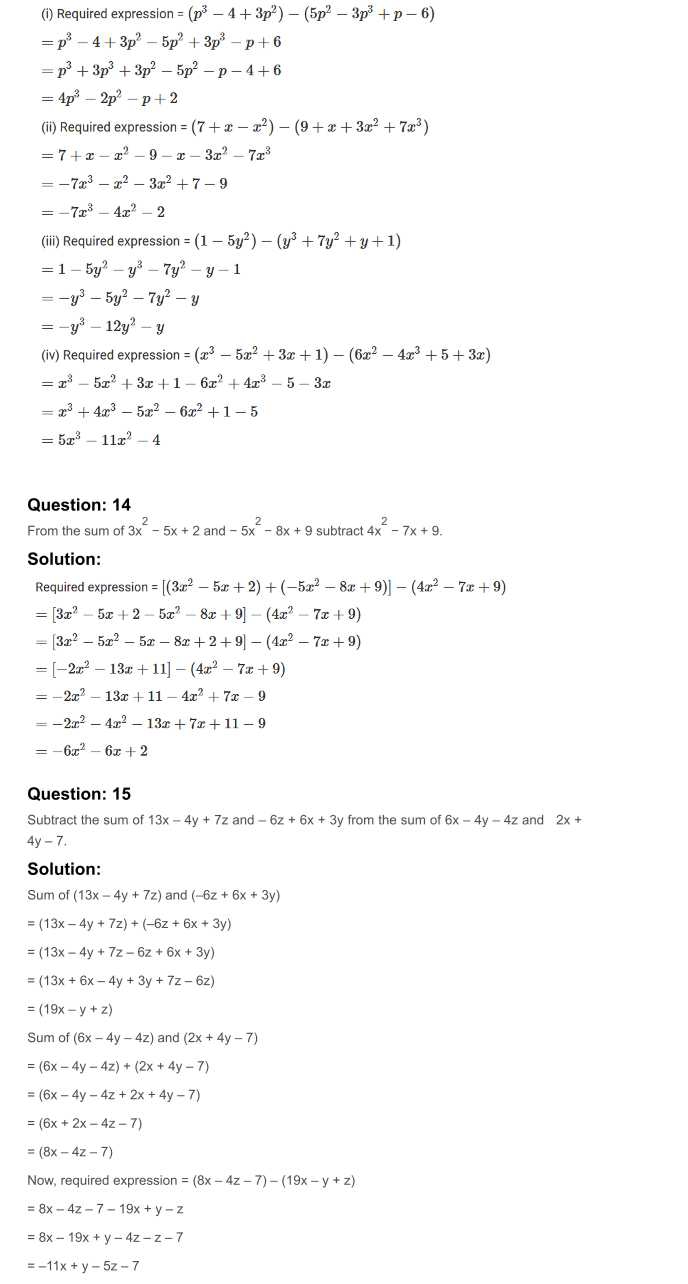 RD Sharma Solutions For Class 7 Maths Chapter 7