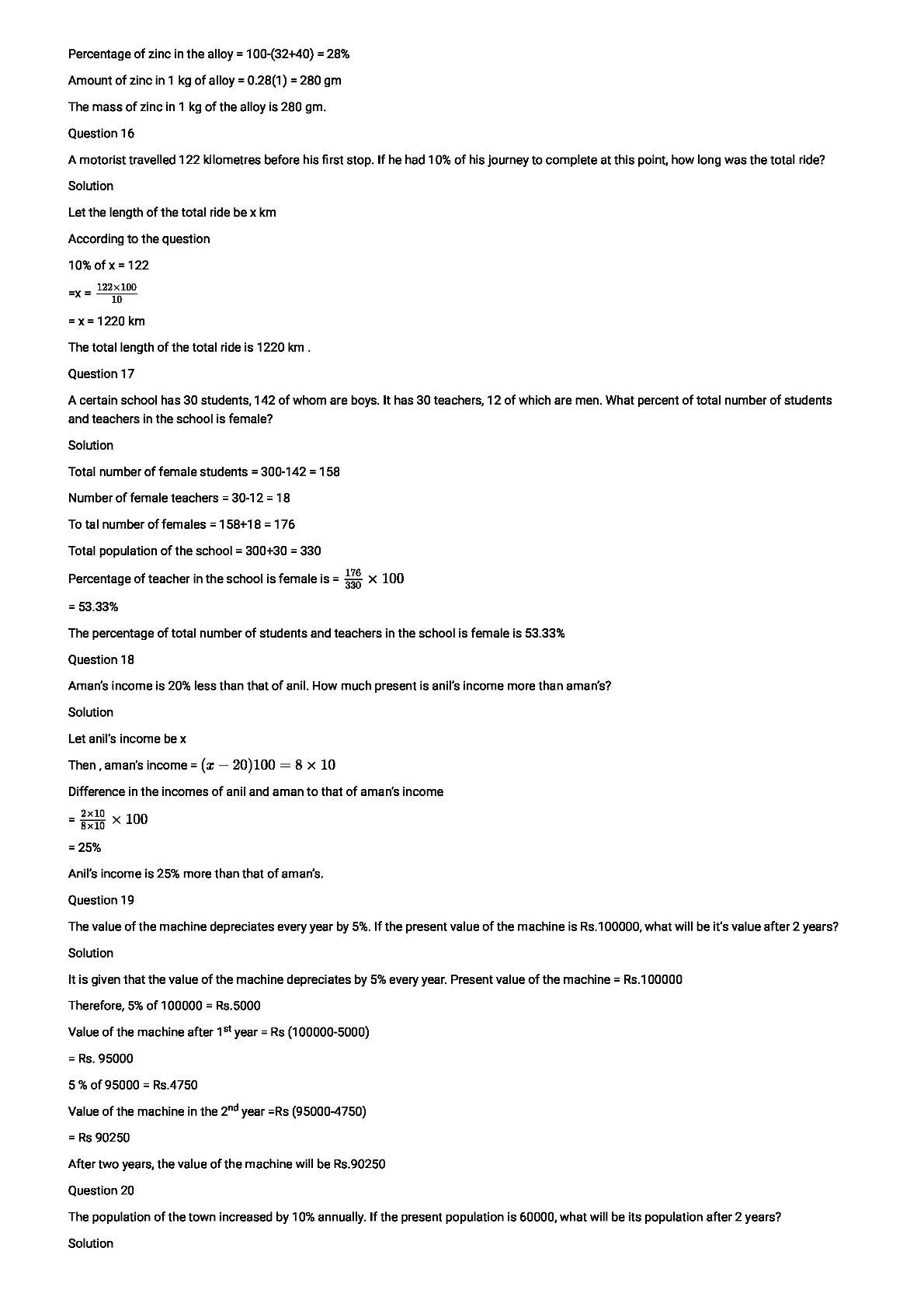 RD Sharma Solutions For Class 8 Maths Chapter 12