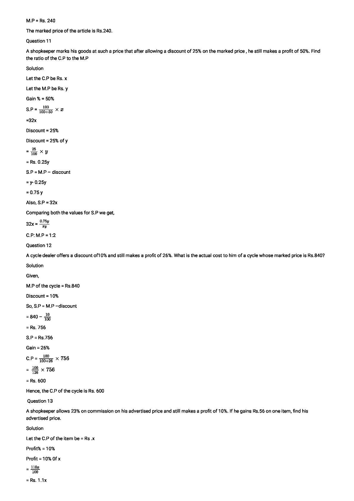 RD Sharma Solutions For Class 8 Maths Chapter 13