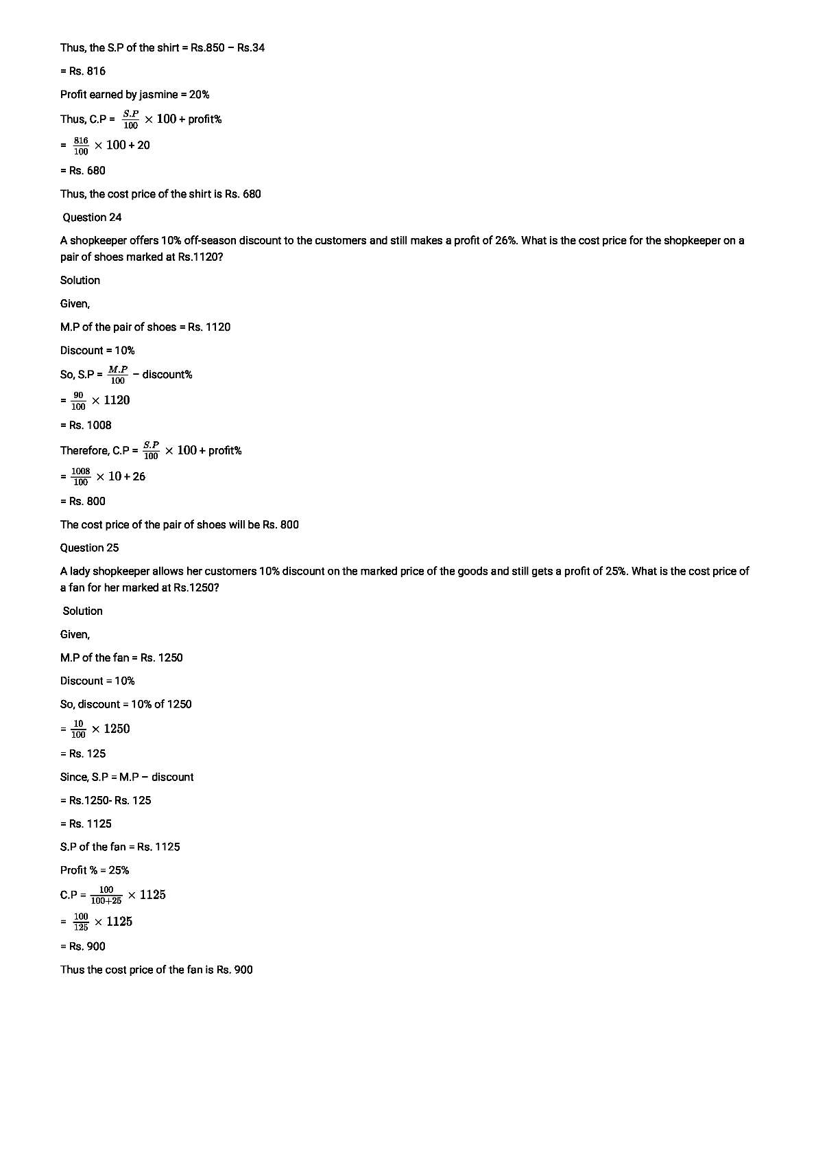 RD Sharma Solutions For Class 8 Maths Chapter 13