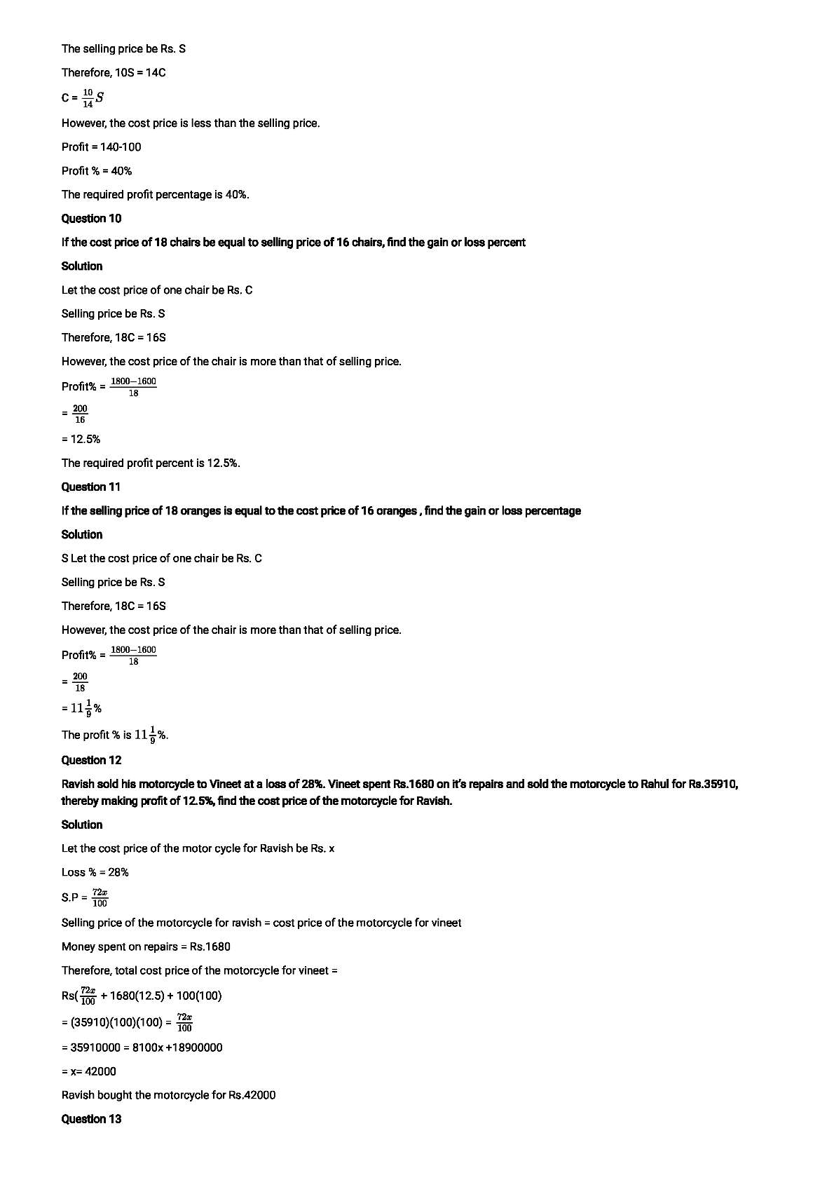 RD Sharma Solutions For Class 8 Maths Chapter 13