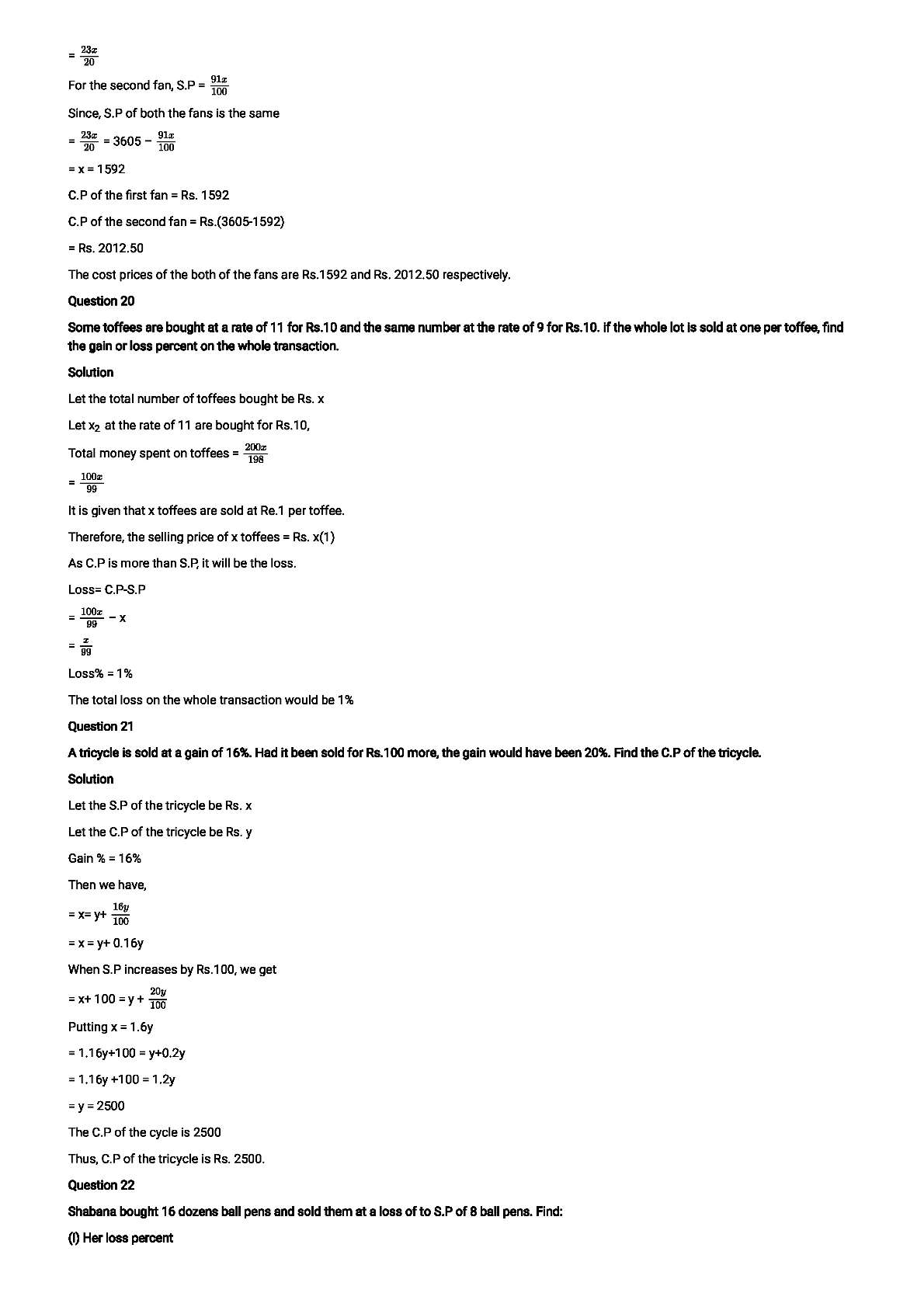 RD Sharma Solutions For Class 8 Maths Chapter 13