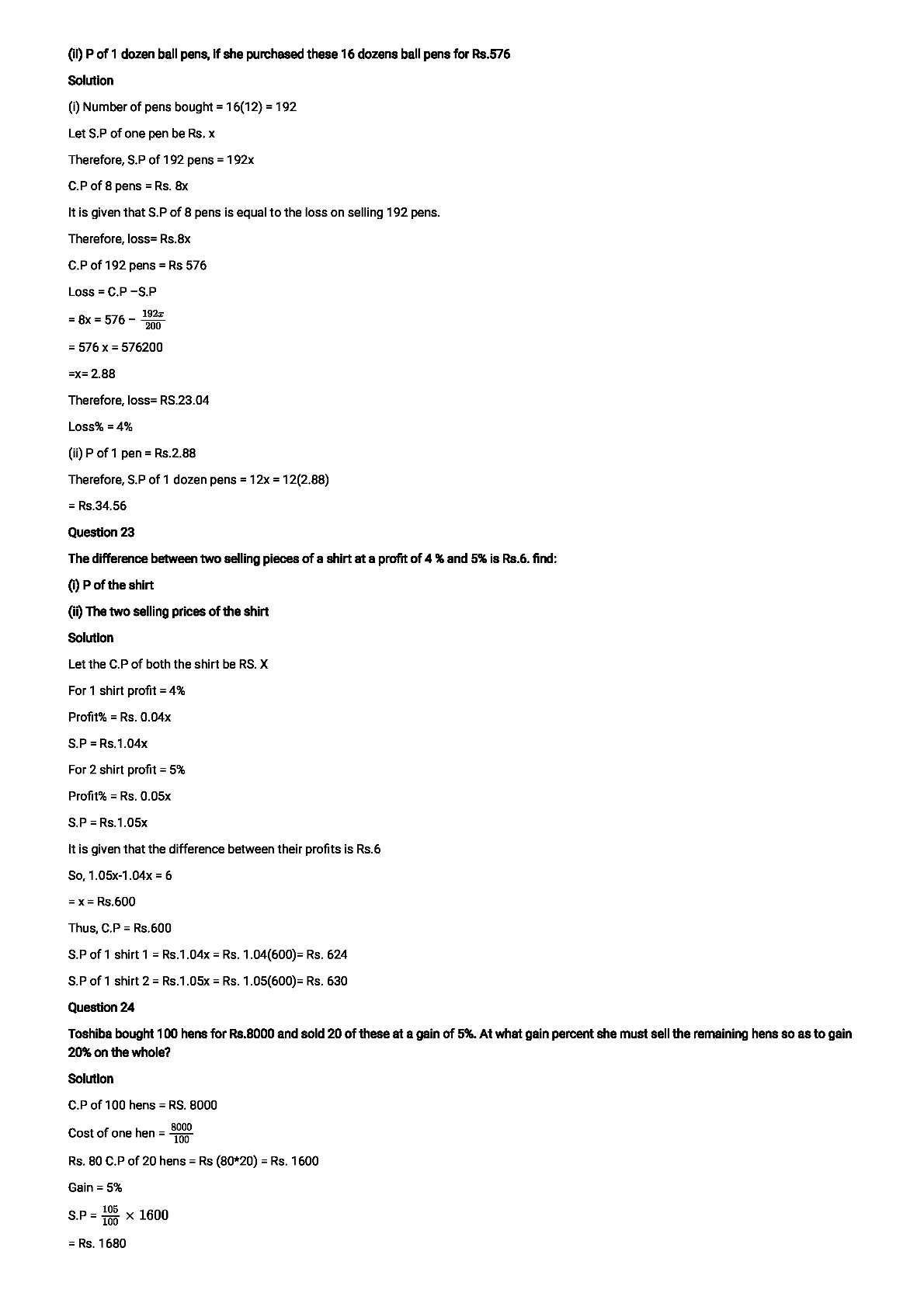 RD Sharma Solutions For Class 8 Maths Chapter 13