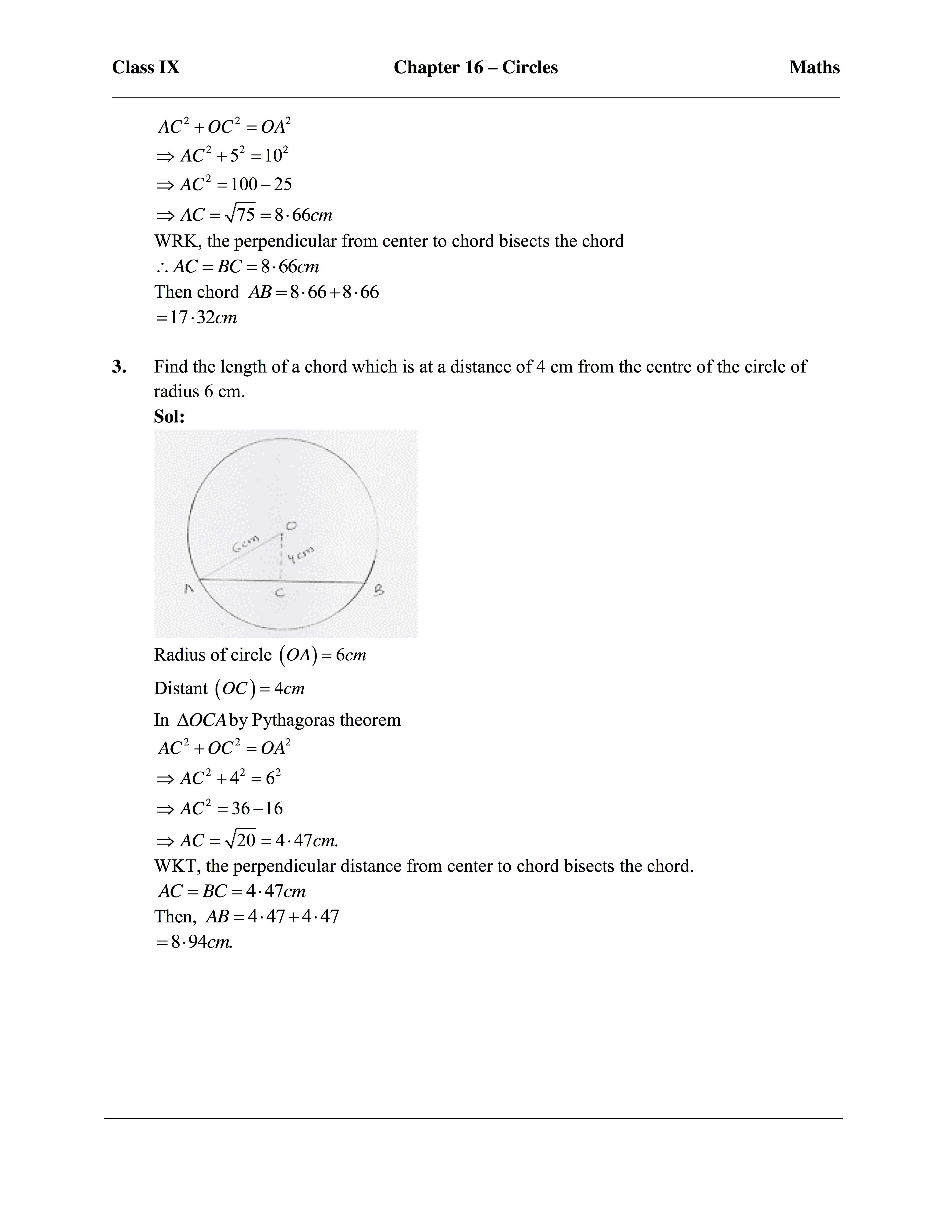 RD Sharma Solution for 9 Class Chapter 16 - Circles | Download free in Pdf.